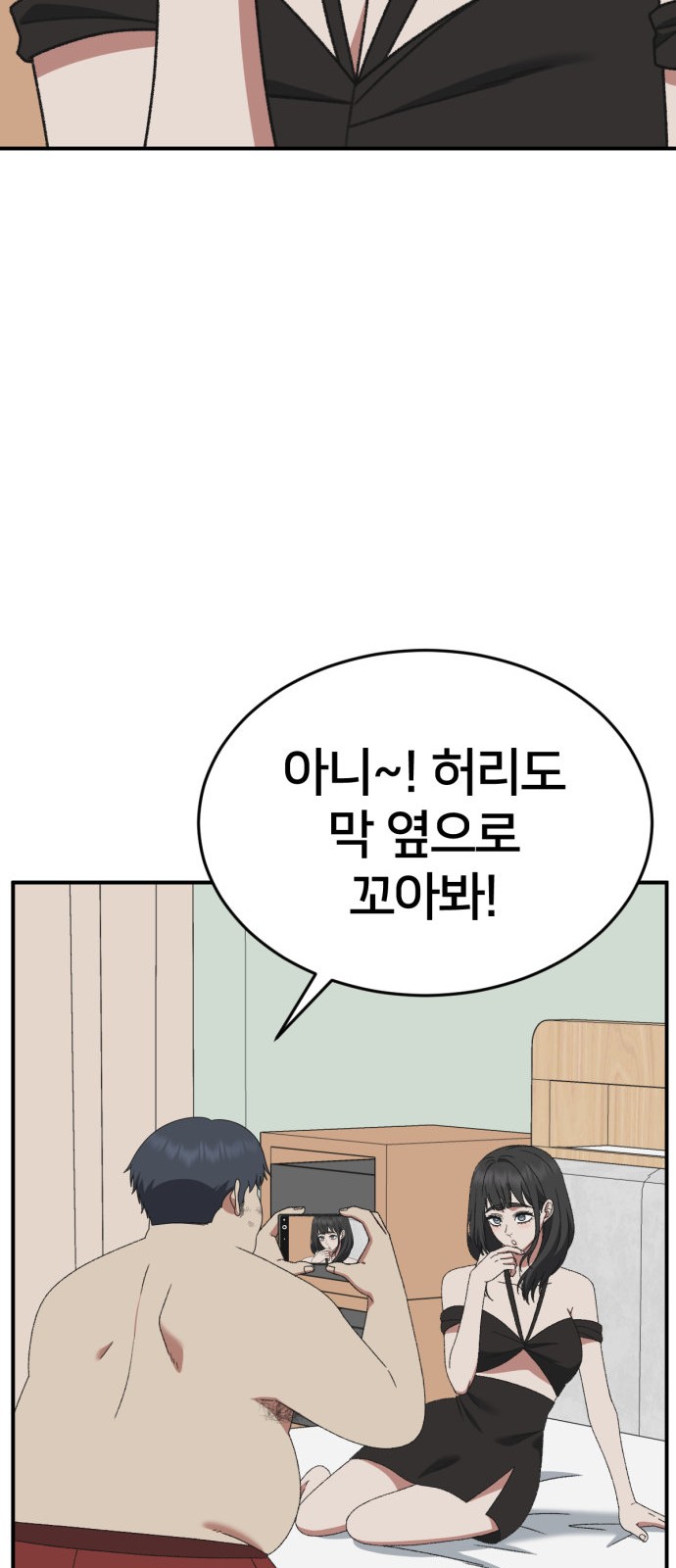 76 페이지