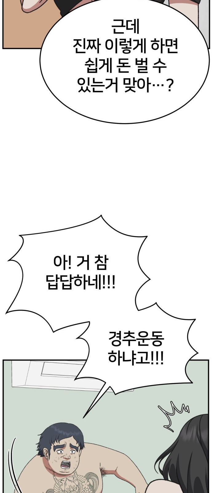 78 페이지