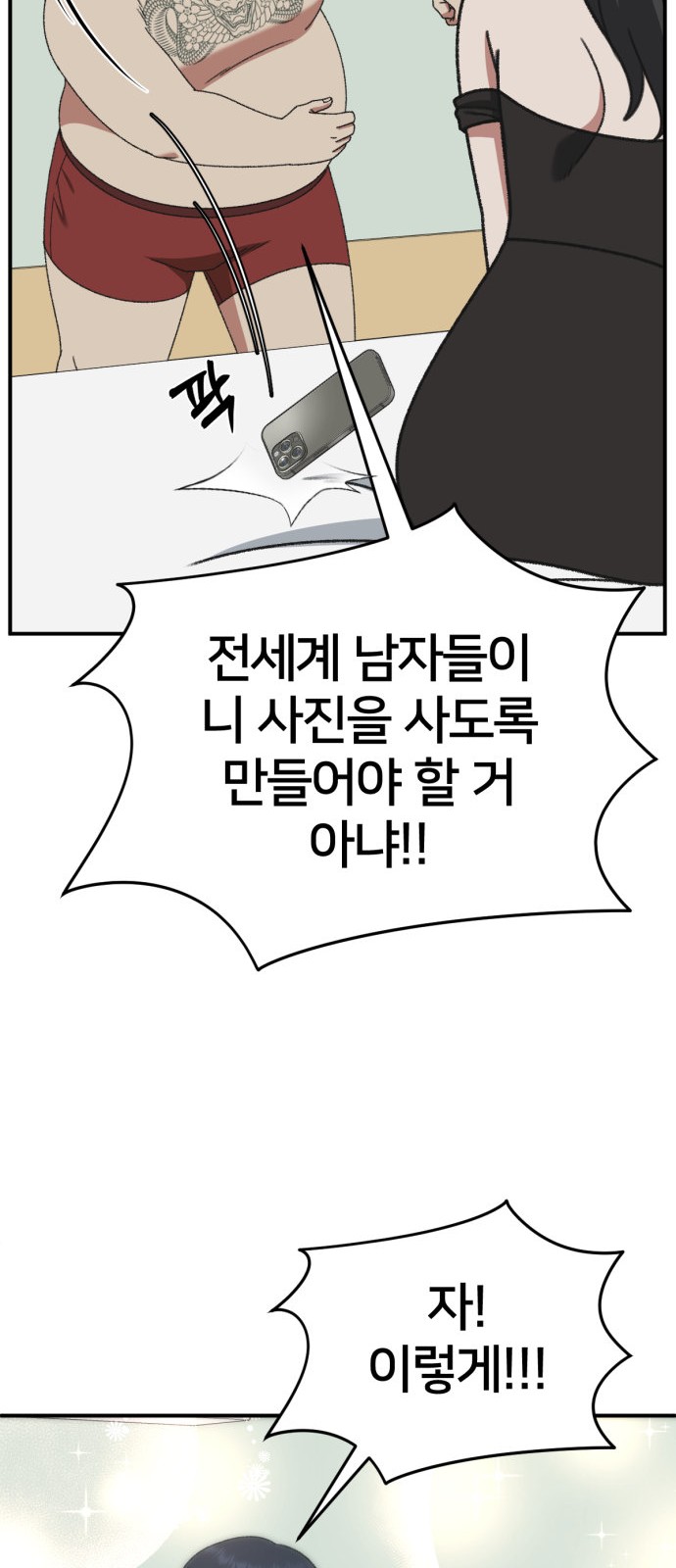 79 페이지