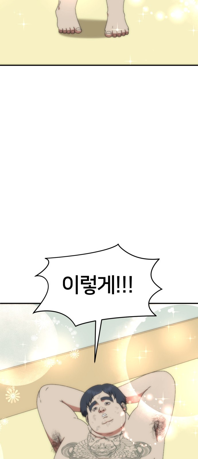 82 페이지