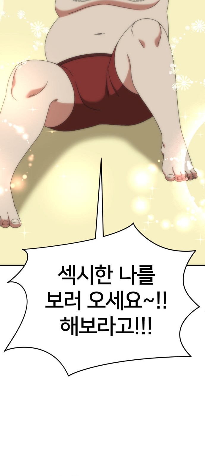 83 페이지