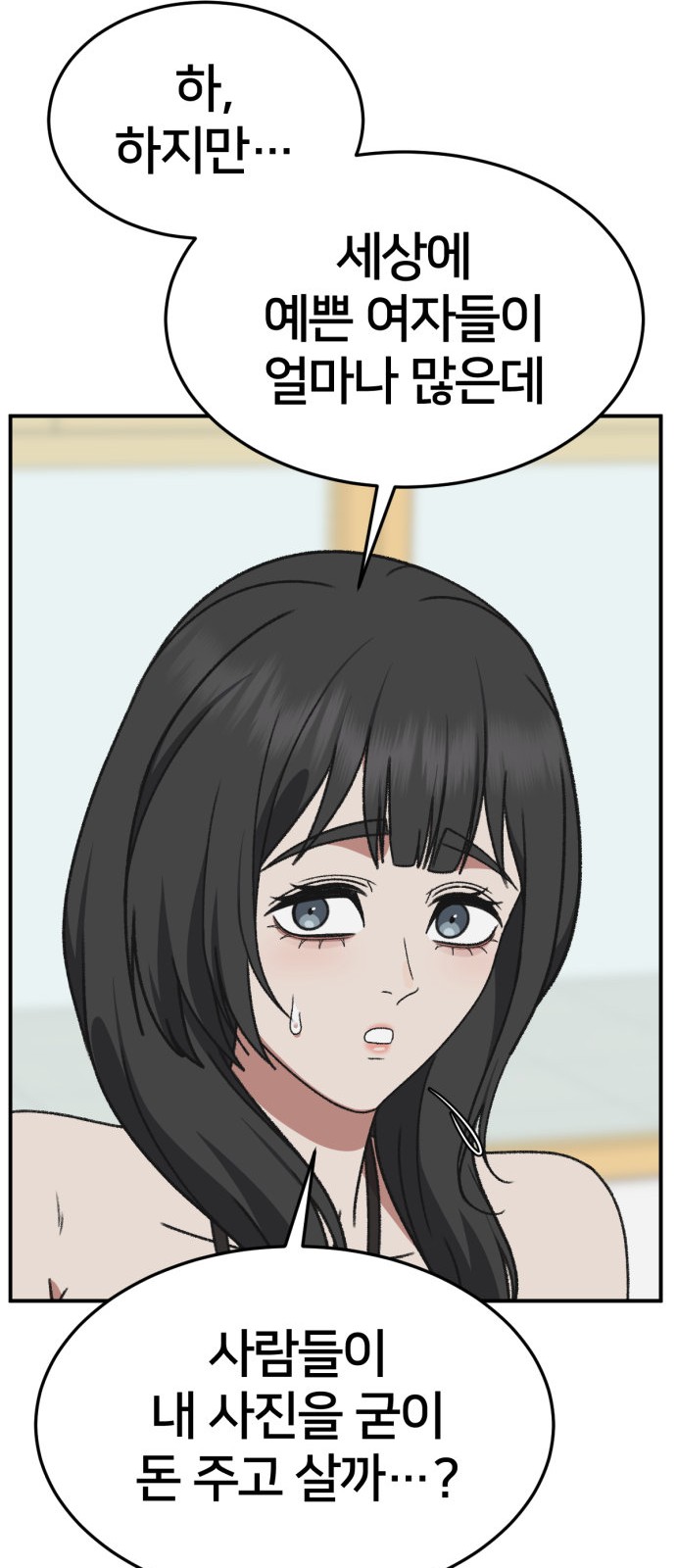 84 페이지