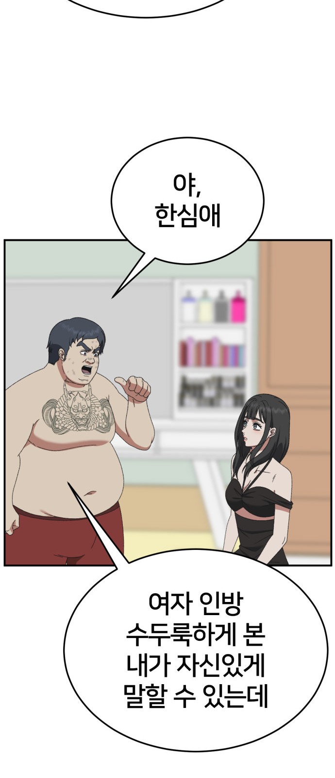 85 페이지