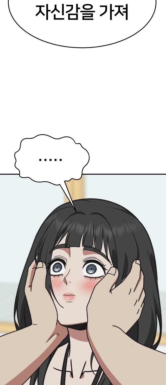 87 페이지