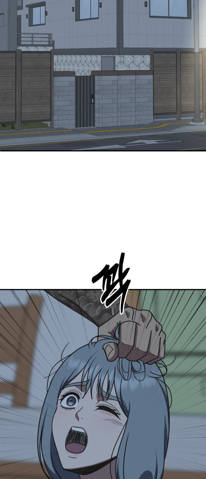 89 페이지