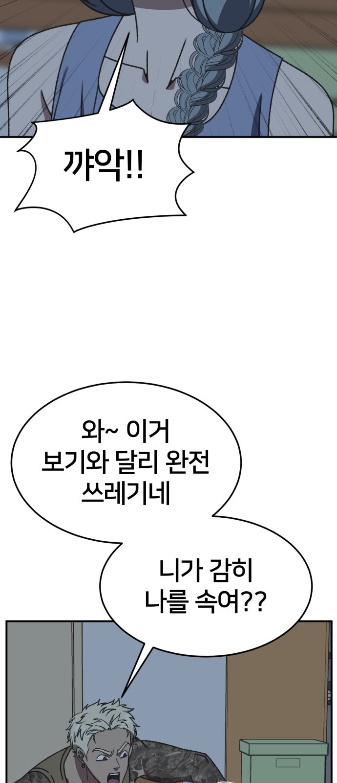 90 페이지