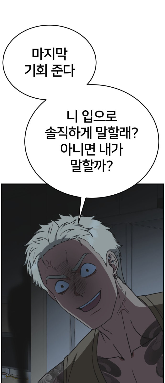93 페이지