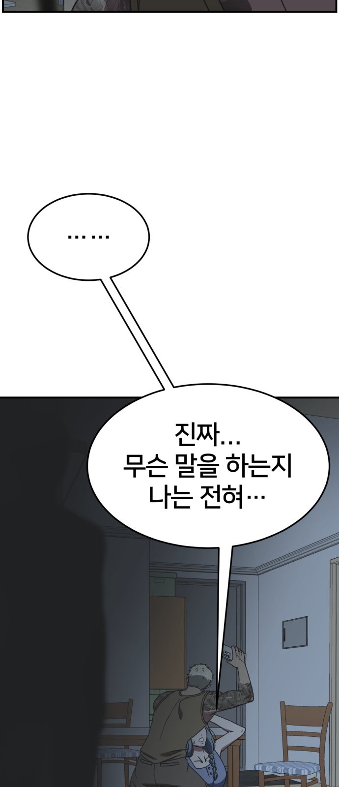 94 페이지