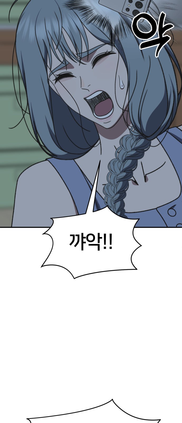 96 페이지