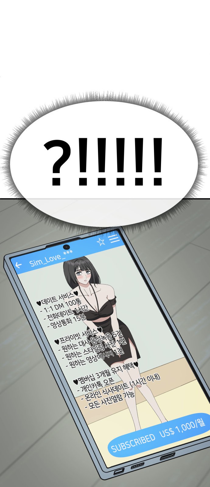 99 페이지