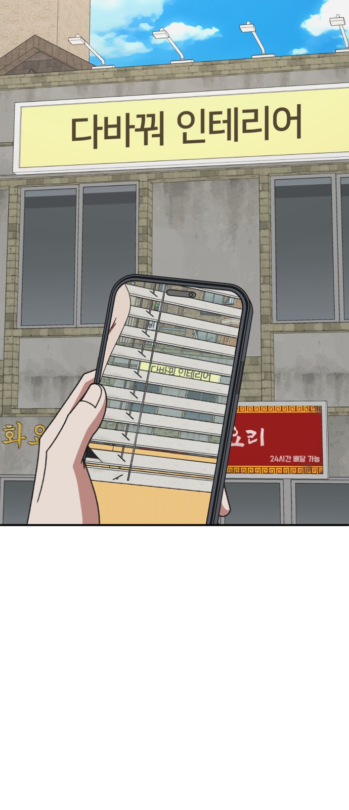 12 페이지