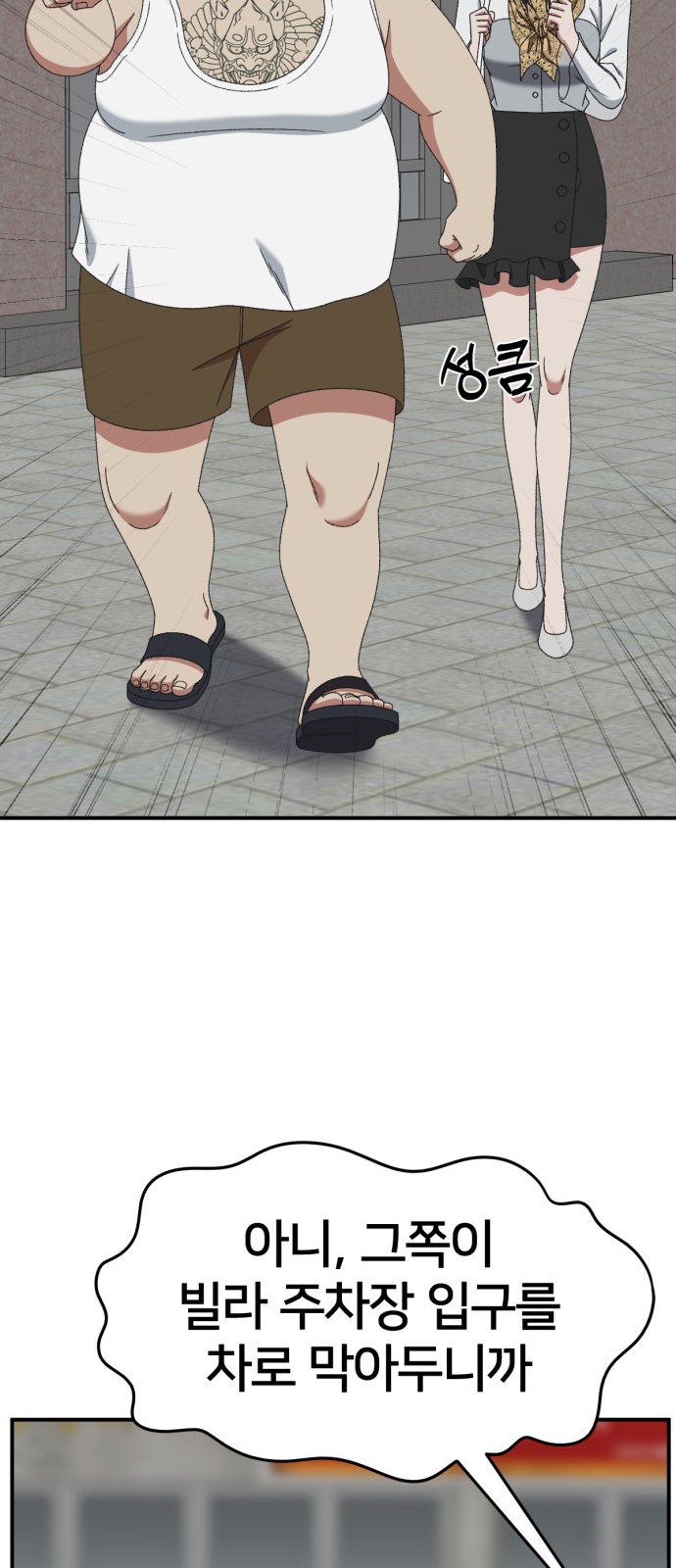 18 페이지