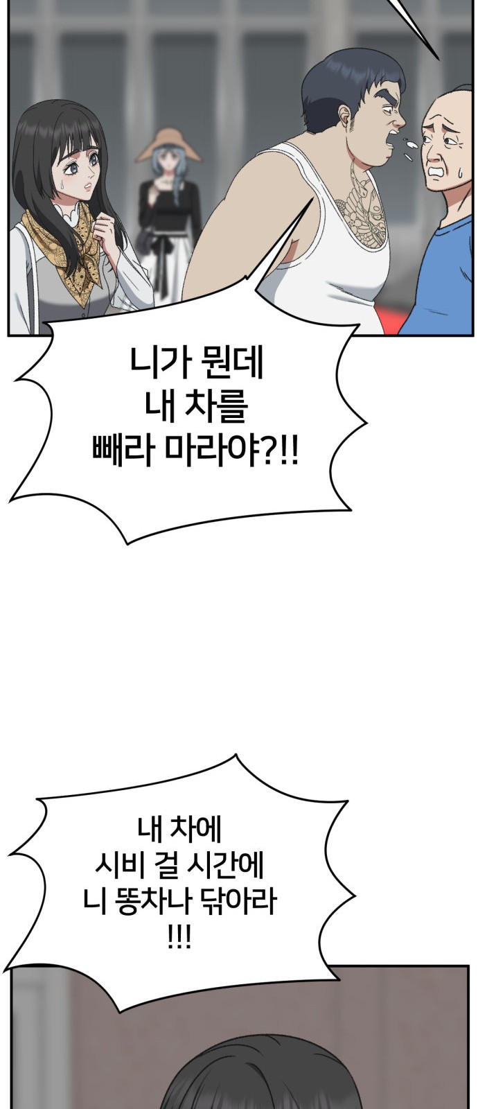 19 페이지