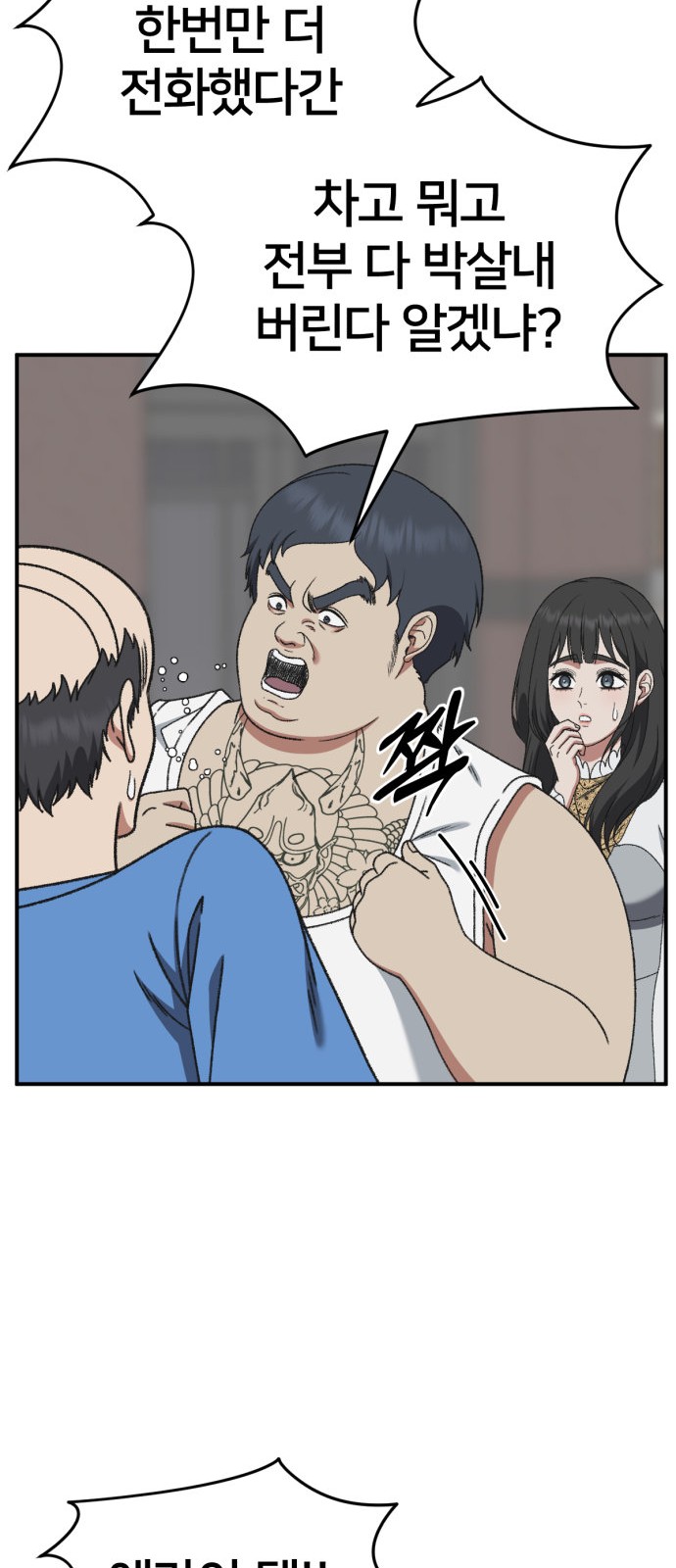 22 페이지