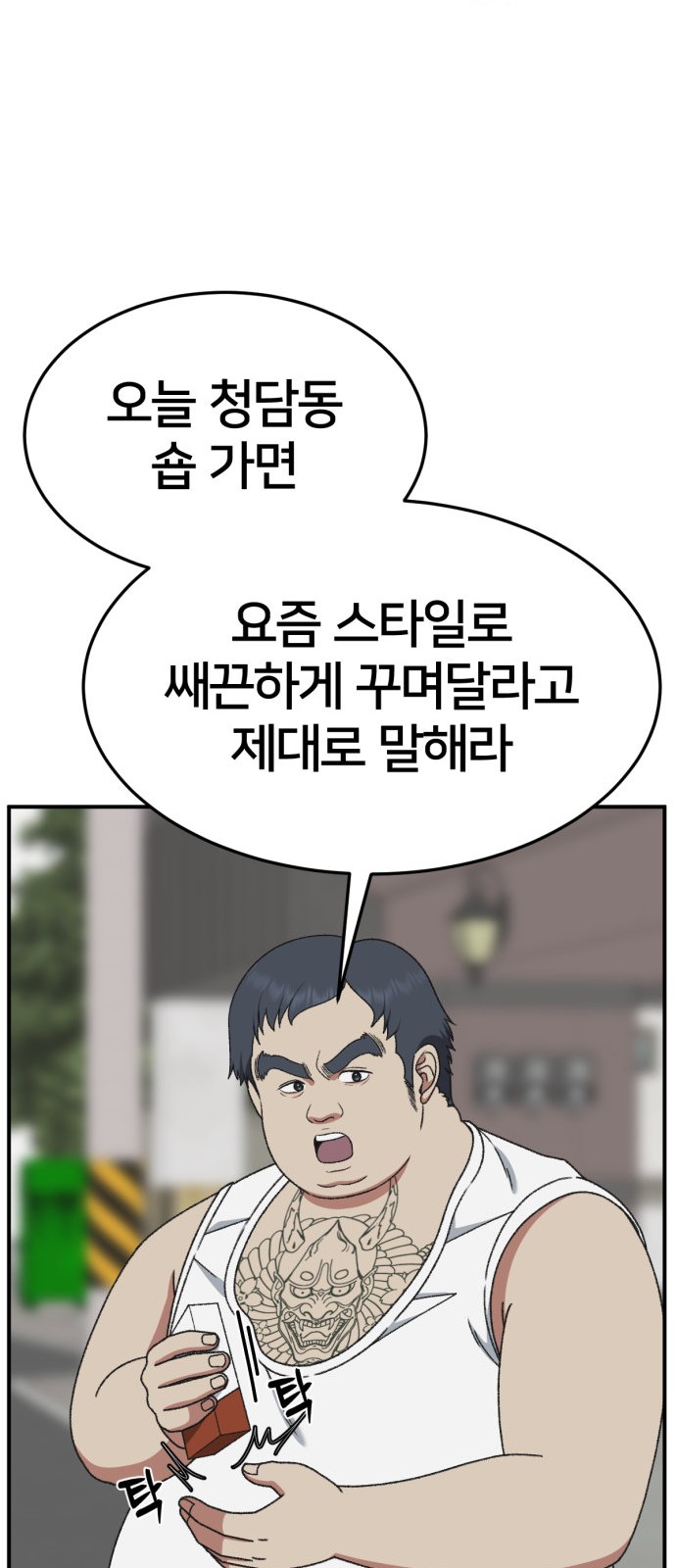 25 페이지