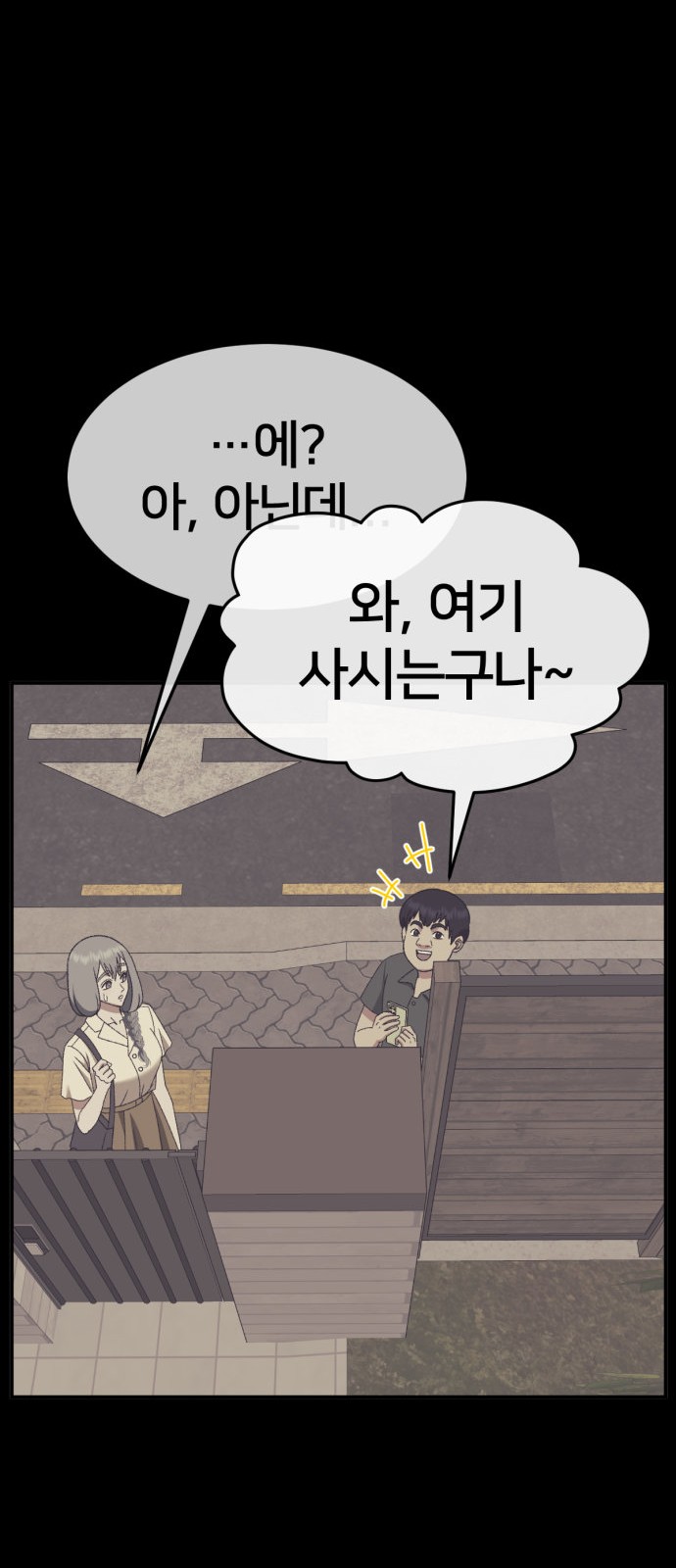 35 페이지