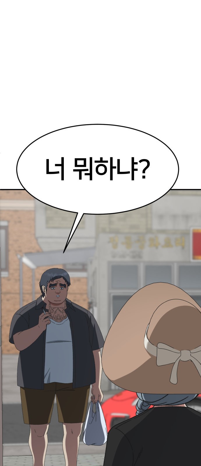 55 페이지