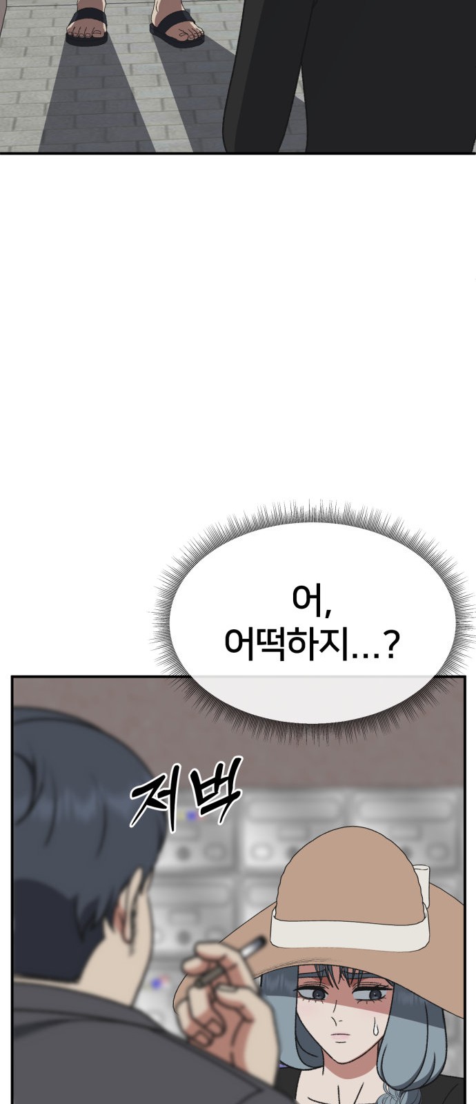 56 페이지