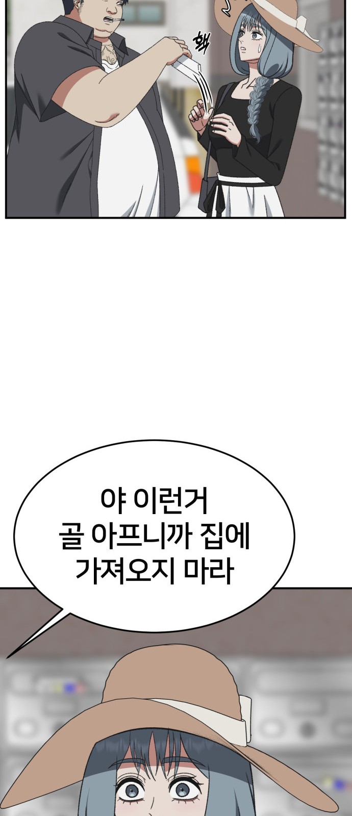 58 페이지