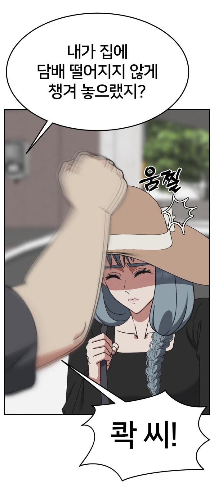 61 페이지
