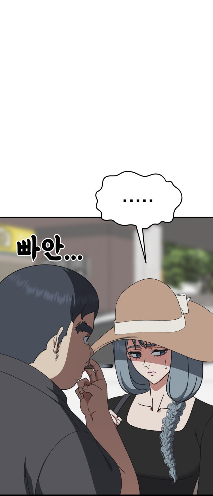 63 페이지