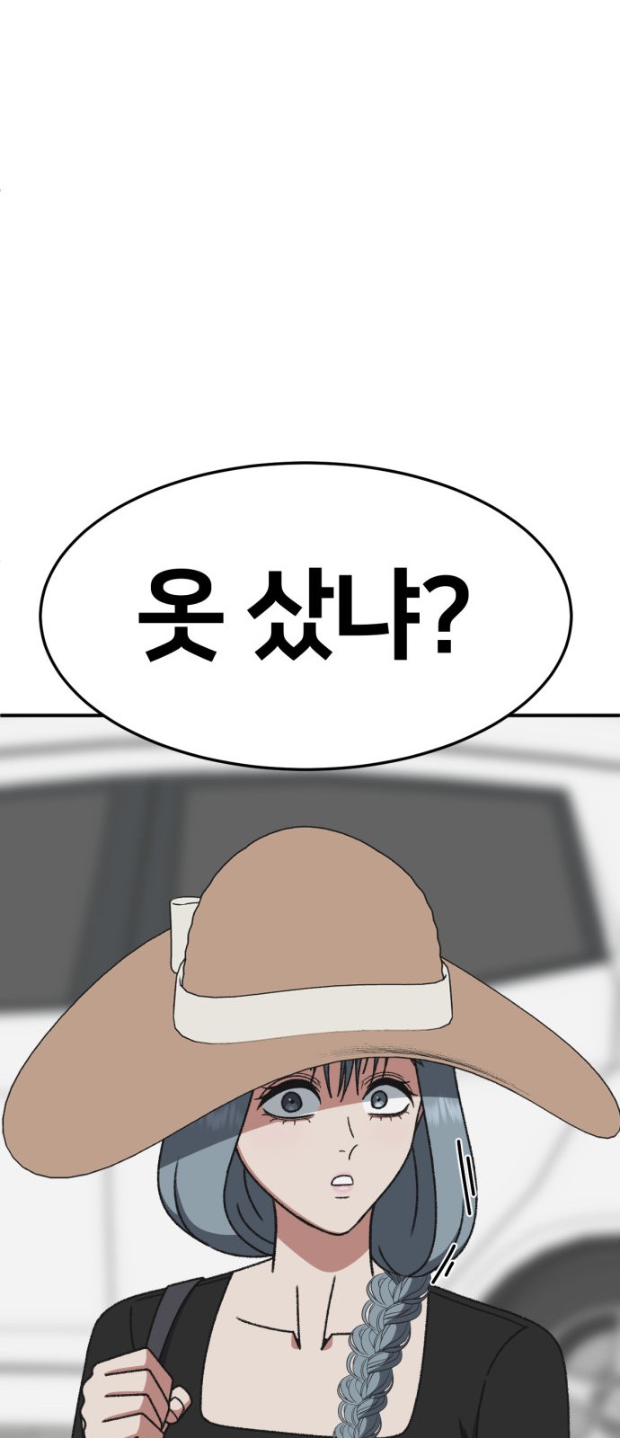 64 페이지
