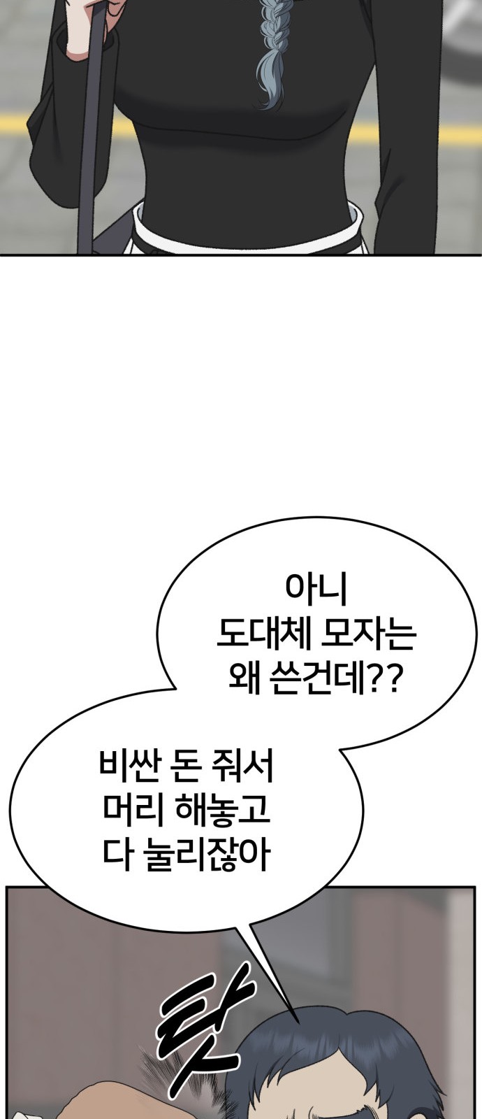 65 페이지