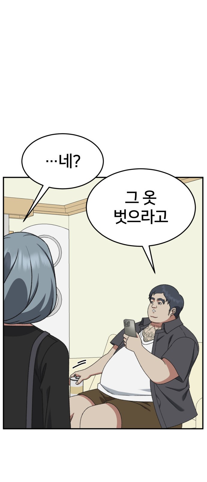 70 페이지