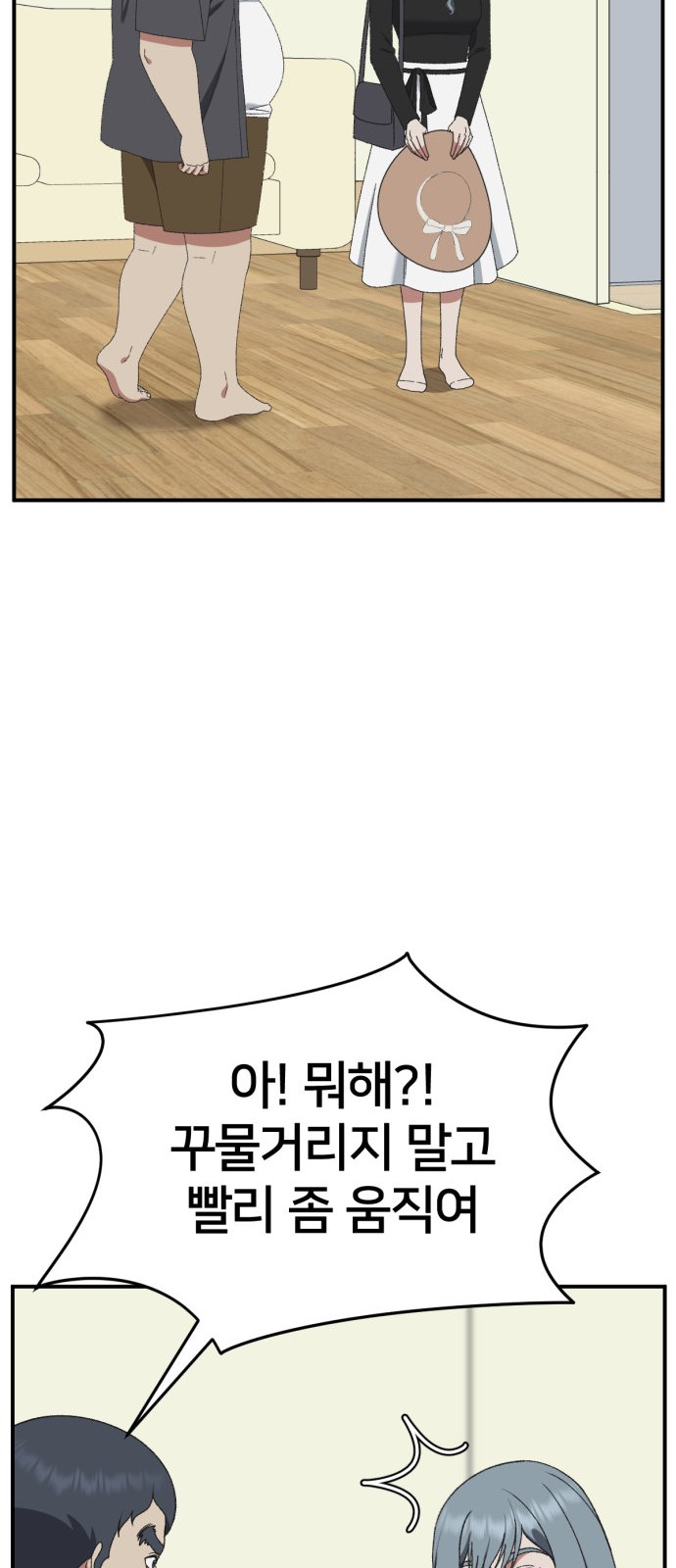 73 페이지