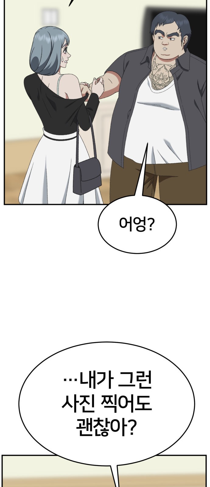 75 페이지