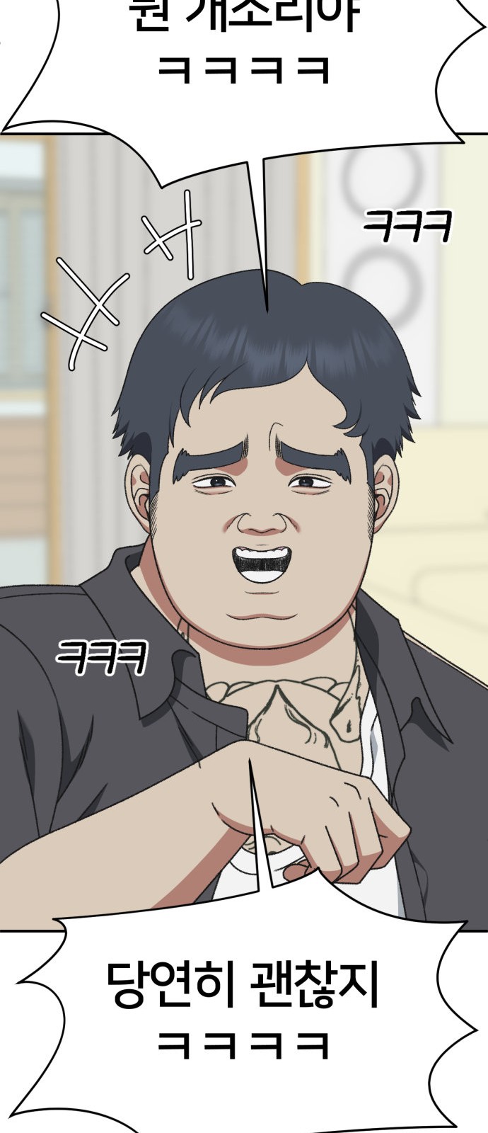 77 페이지