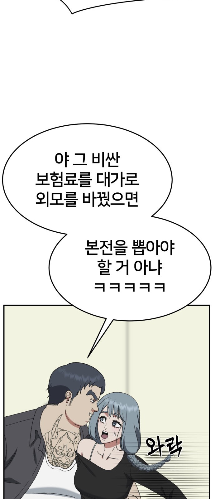 78 페이지