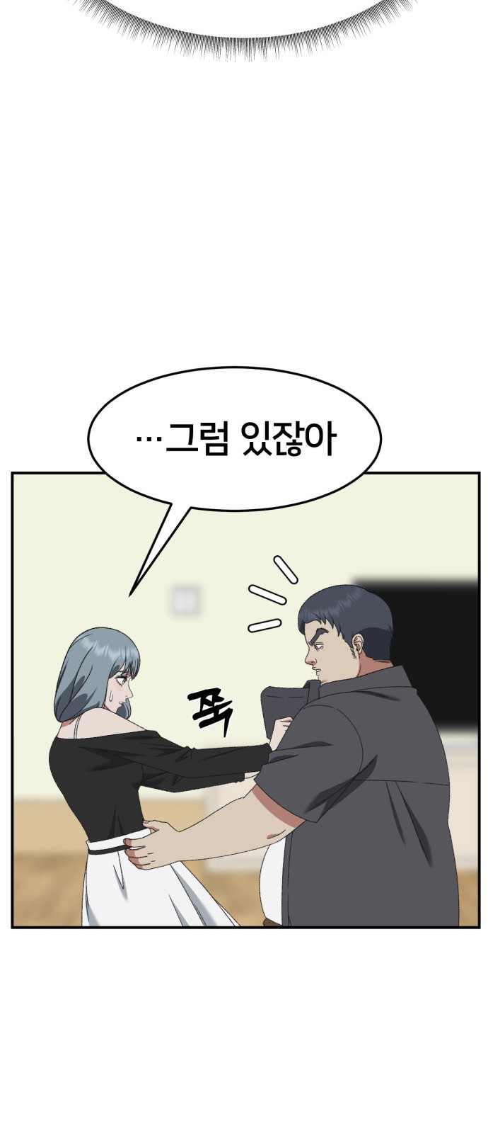 82 페이지