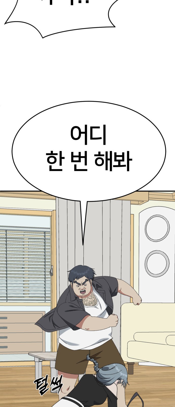 84 페이지