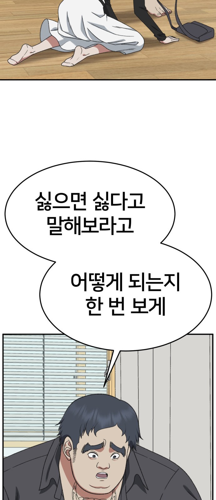 85 페이지