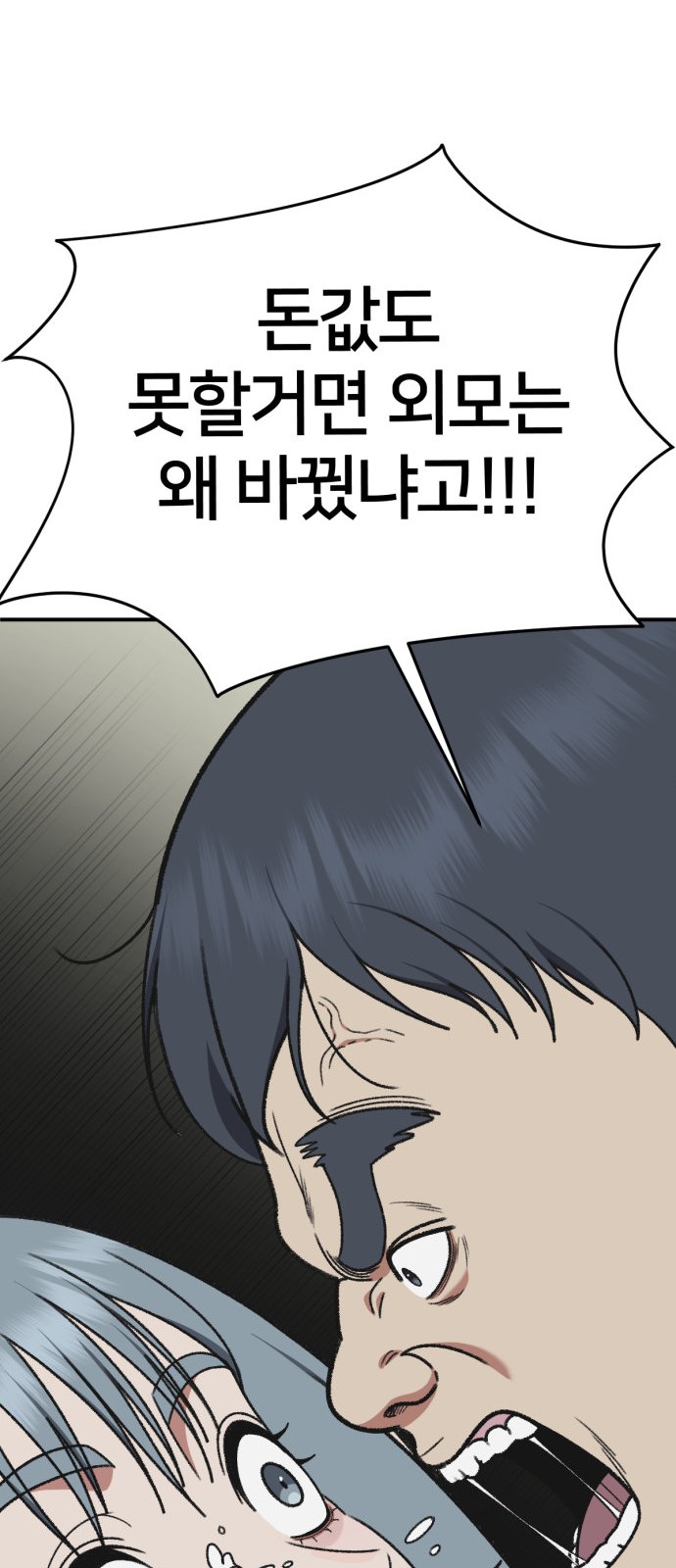 88 페이지