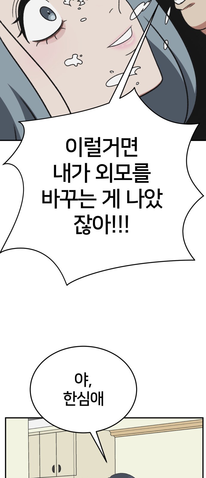 89 페이지