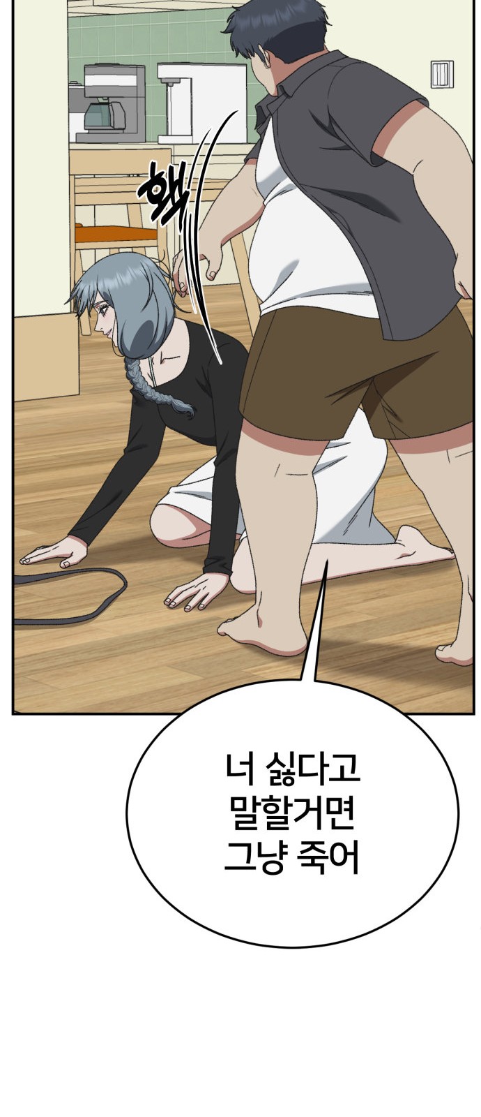 90 페이지