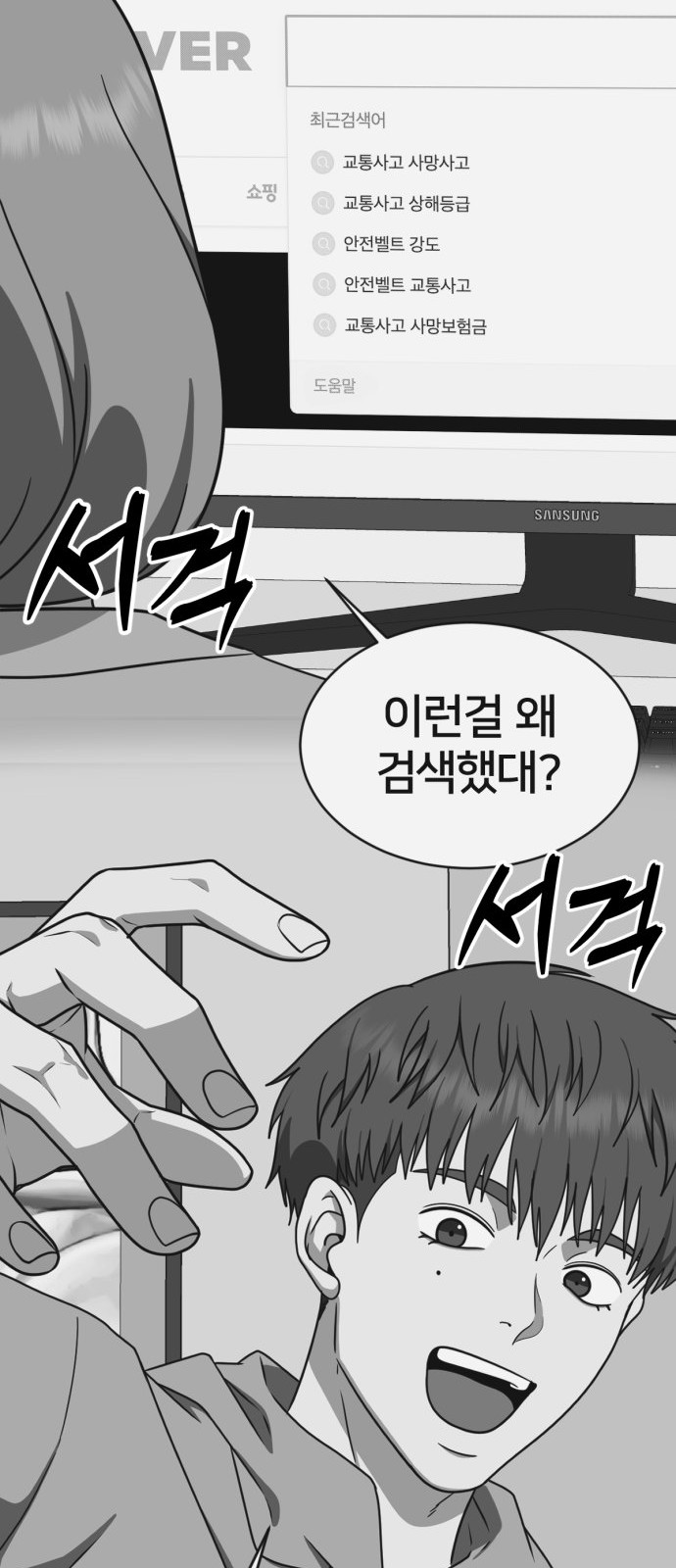 94 페이지