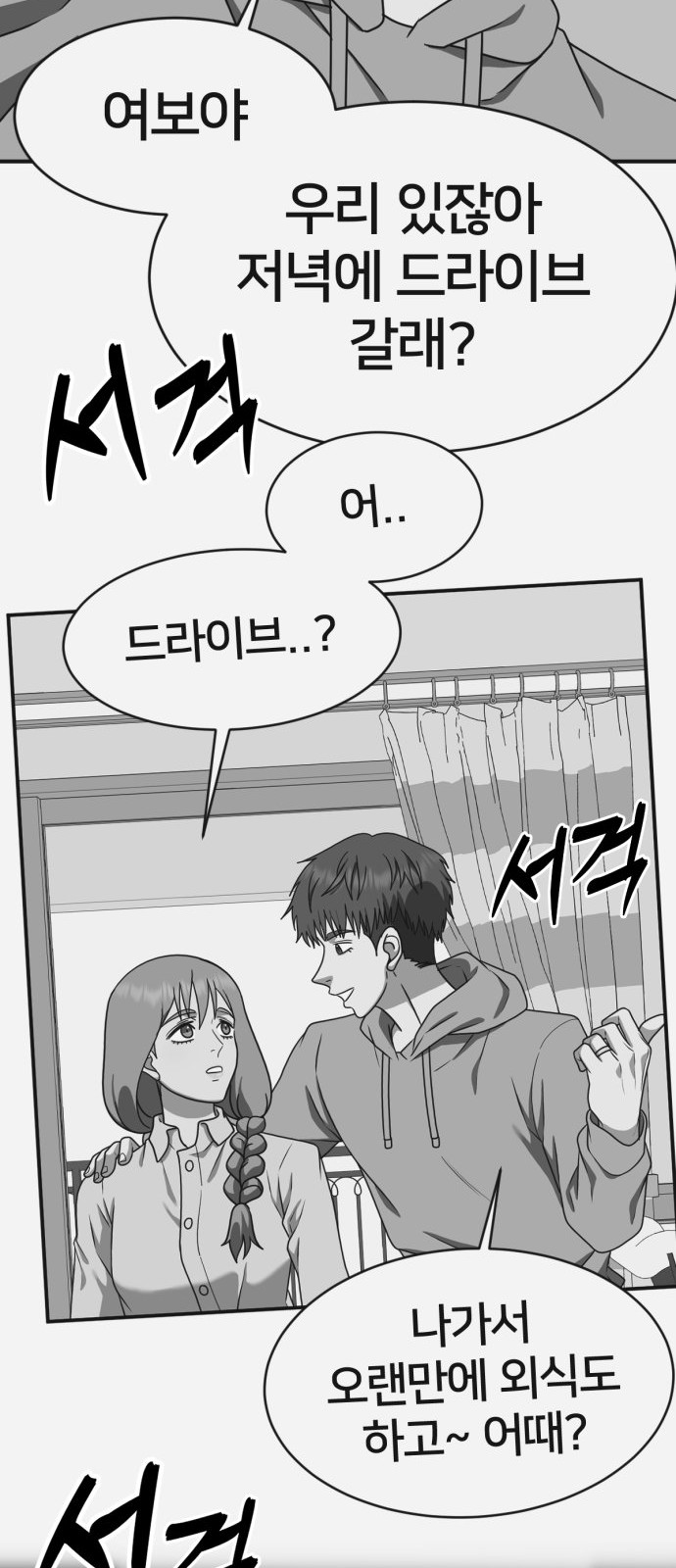 95 페이지