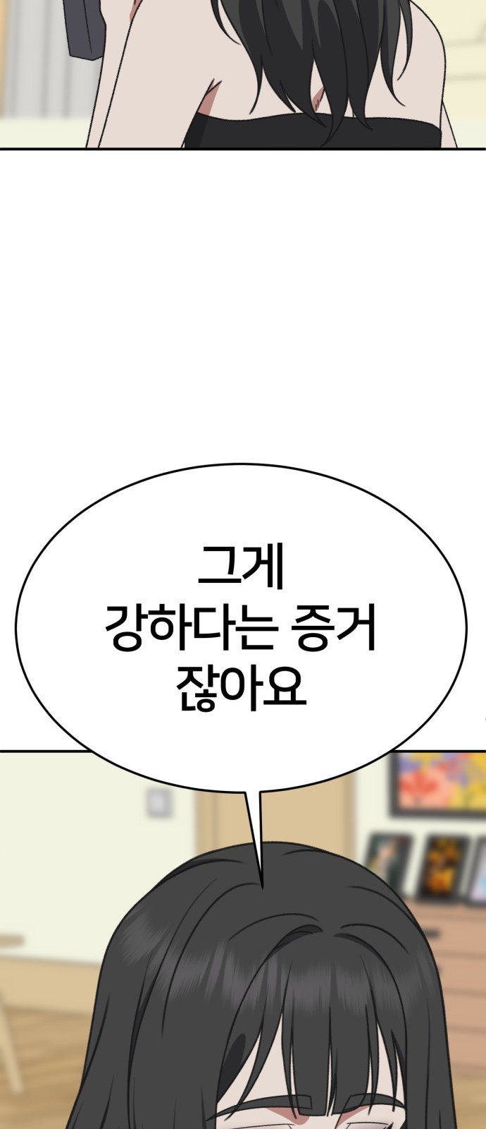 100 페이지