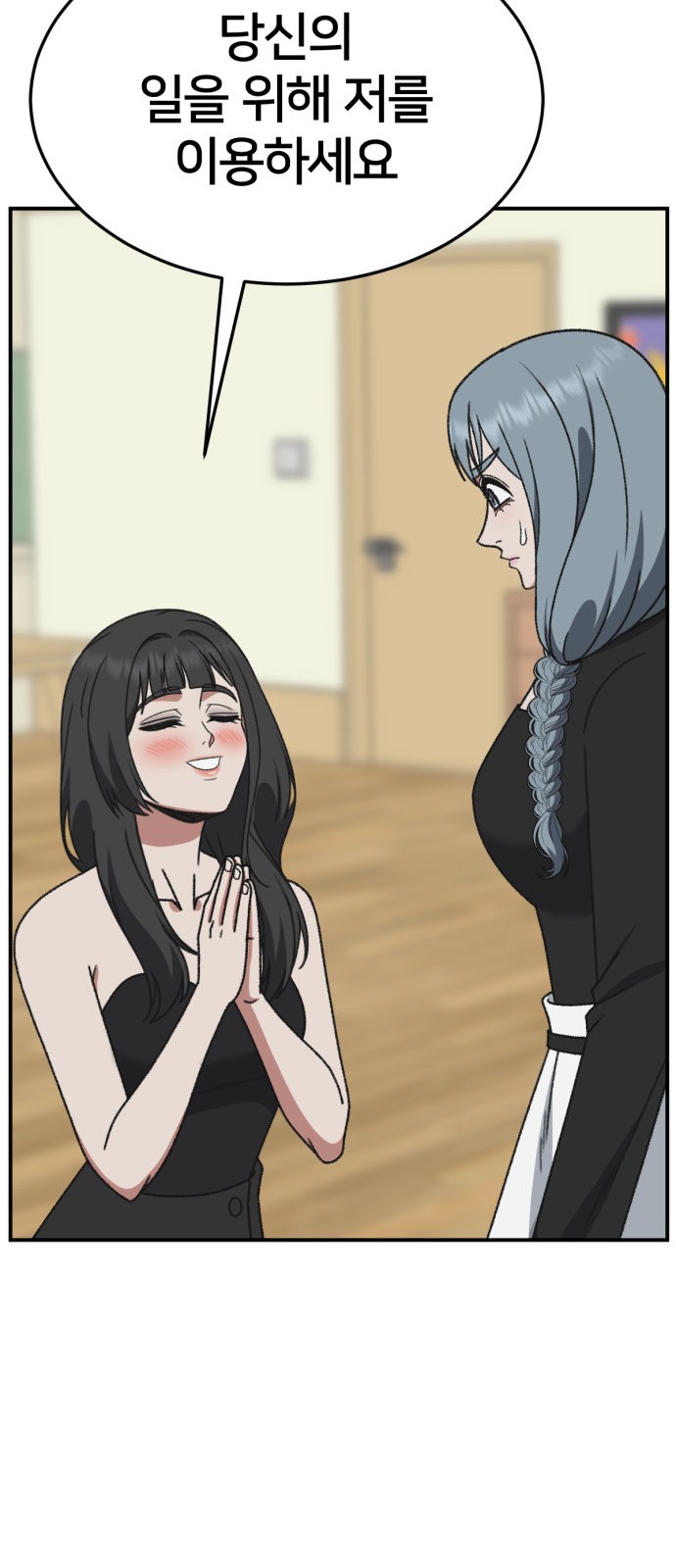 103 페이지
