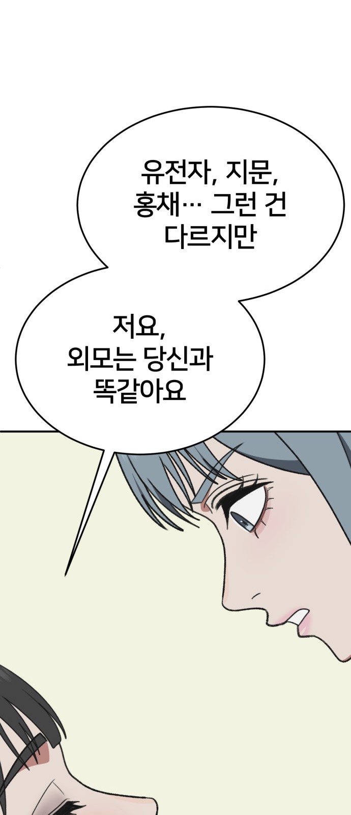 104 페이지
