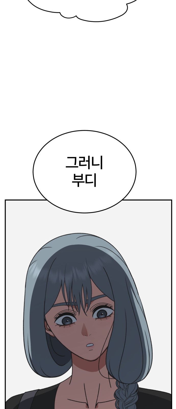 107 페이지
