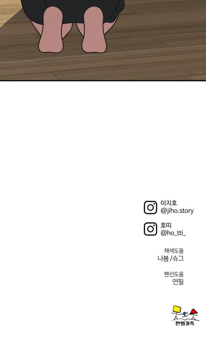 110 페이지