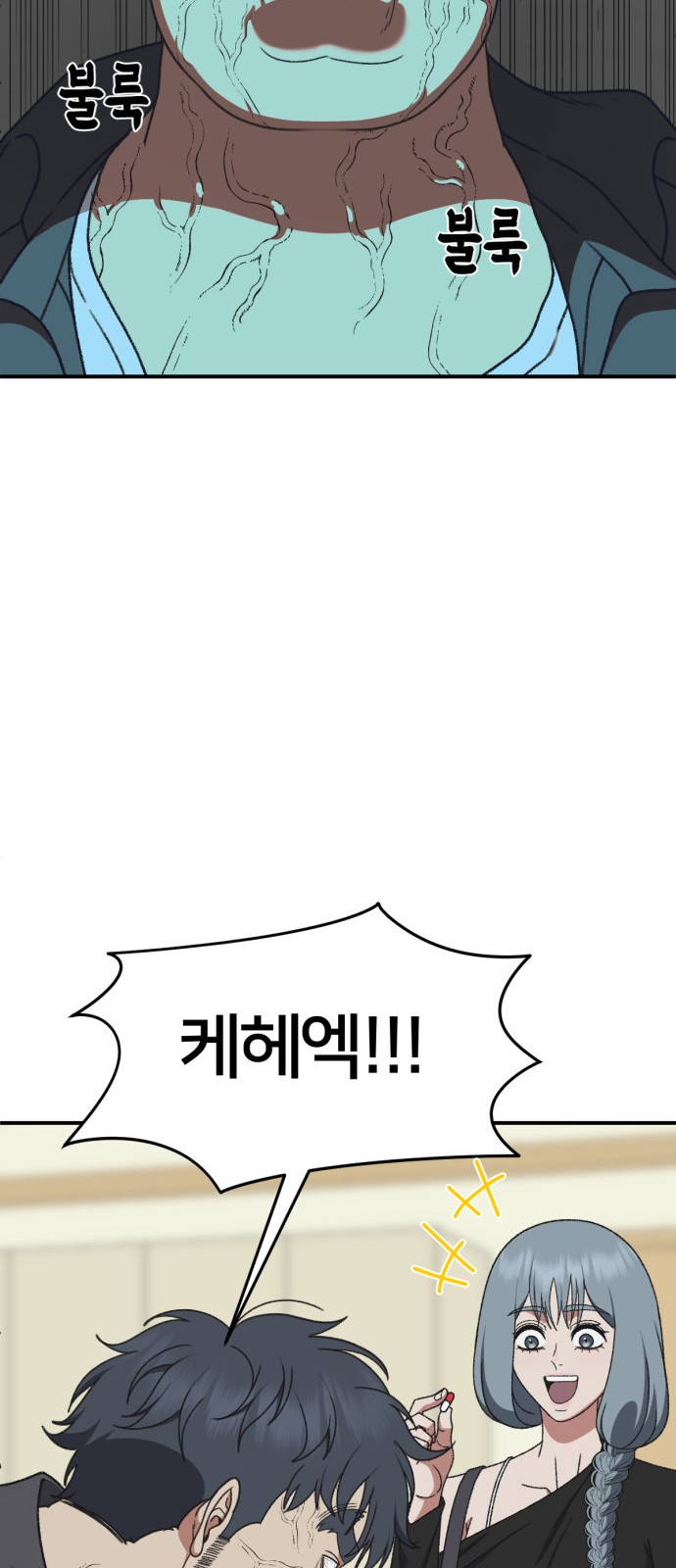 18 페이지