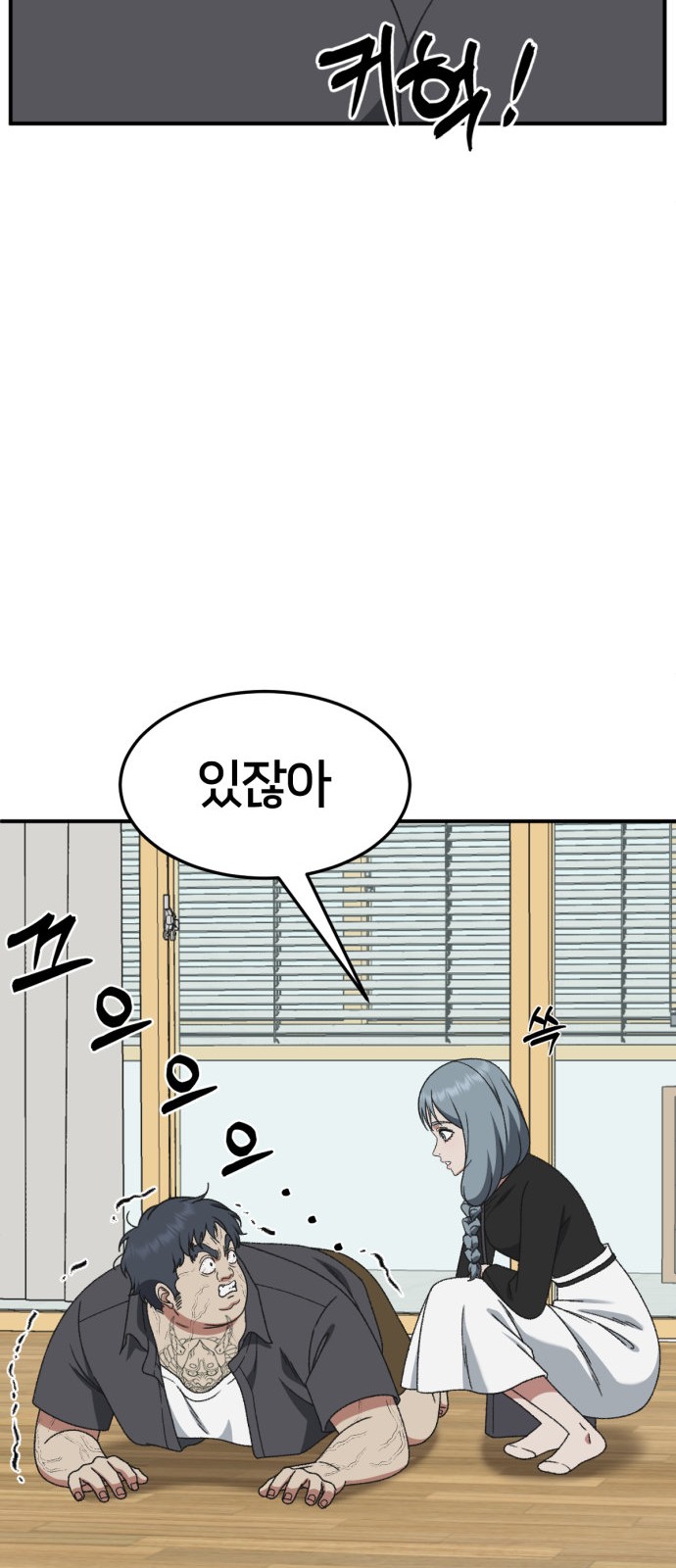 28 페이지