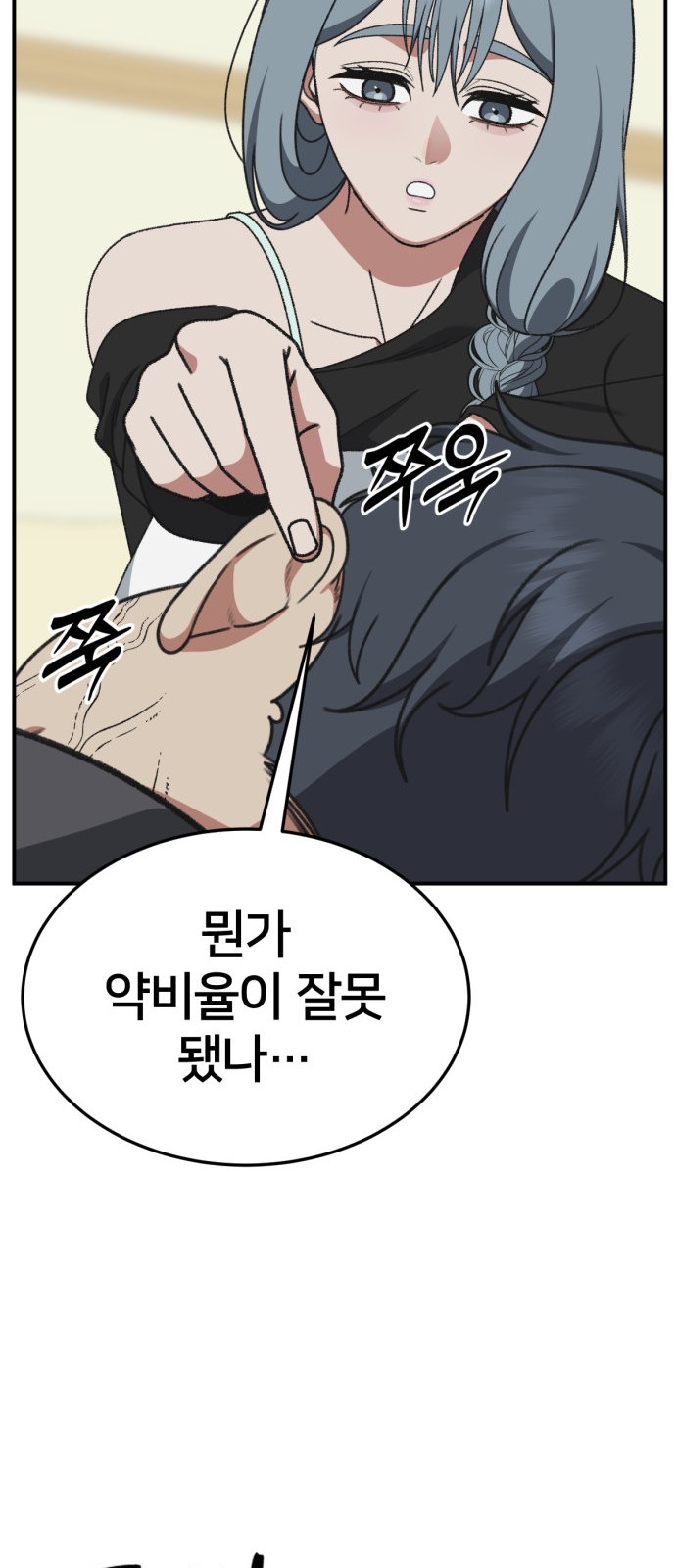 34 페이지