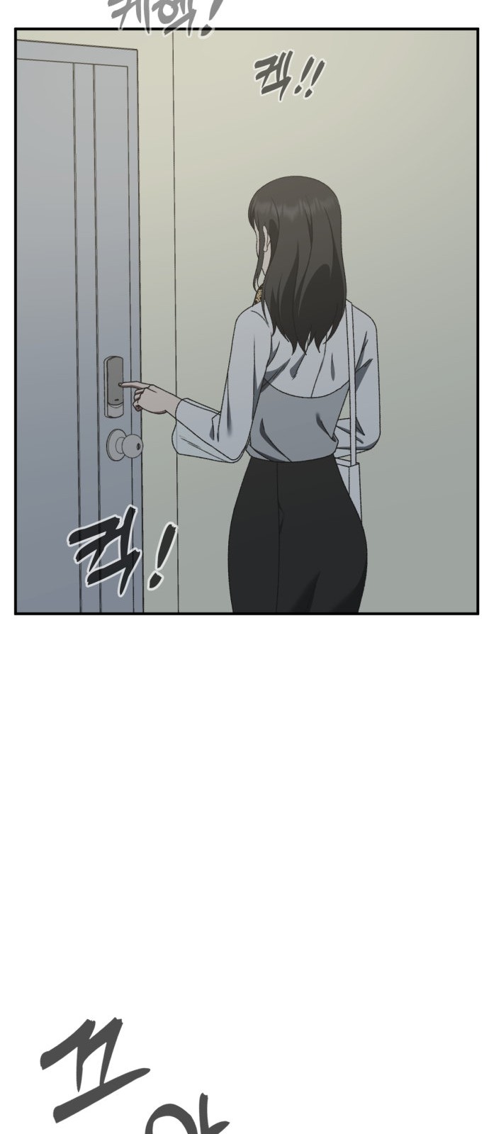 43 페이지