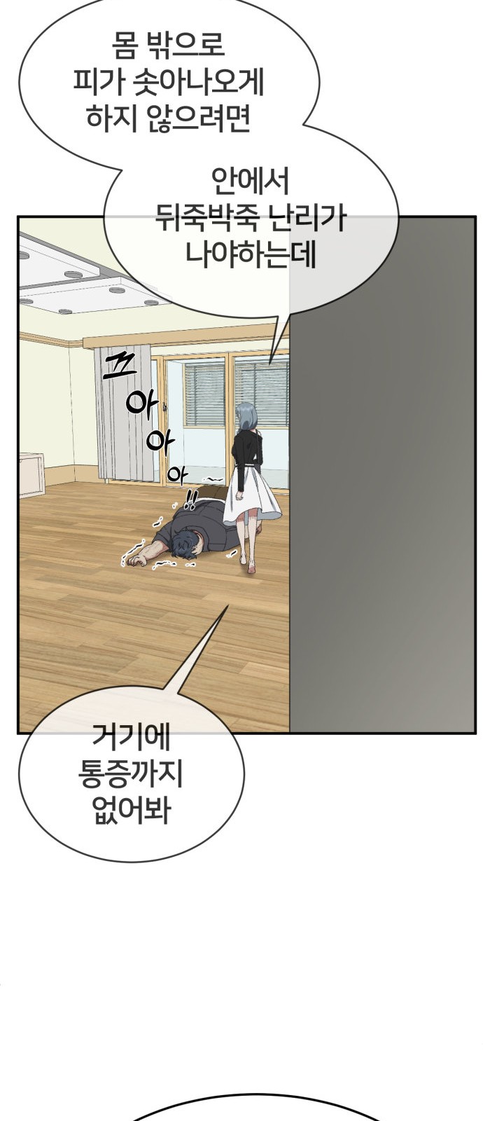 46 페이지